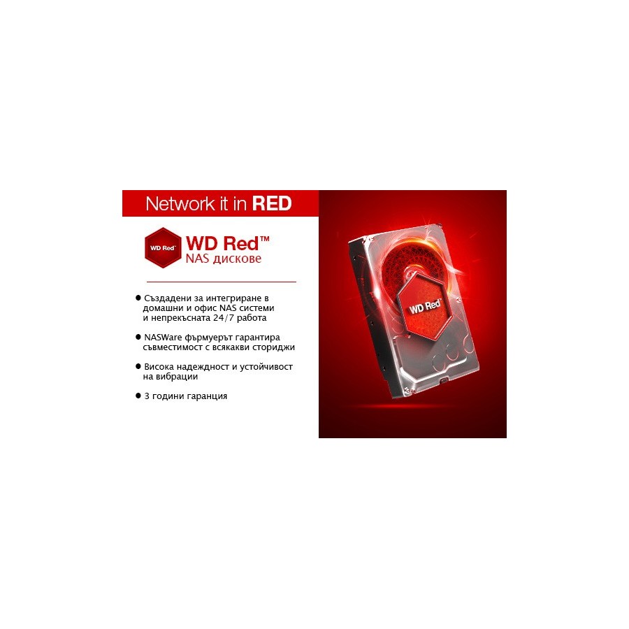 HDD Хард диск 4TB SATAIII WD Red PRO 7200rpm 128MB for NAS and Servers (5 years warranty)