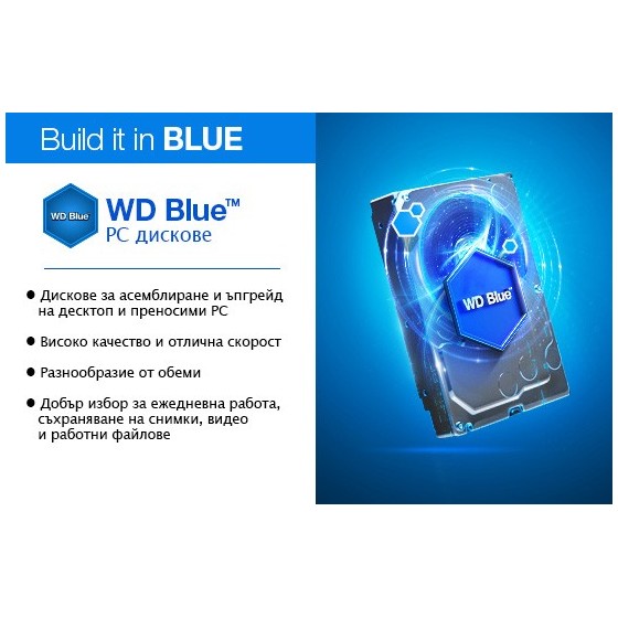 HDD Хард диск 3TB WD Blue 3.5' SATAIII 64MB (2 years warranty)