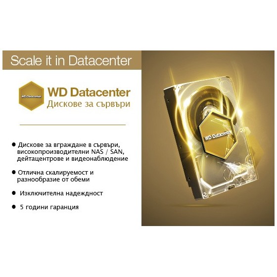 HDD Хард диск 500GB SATAIII WD RE 7200rpm 64MB for servers (5 years warranty)