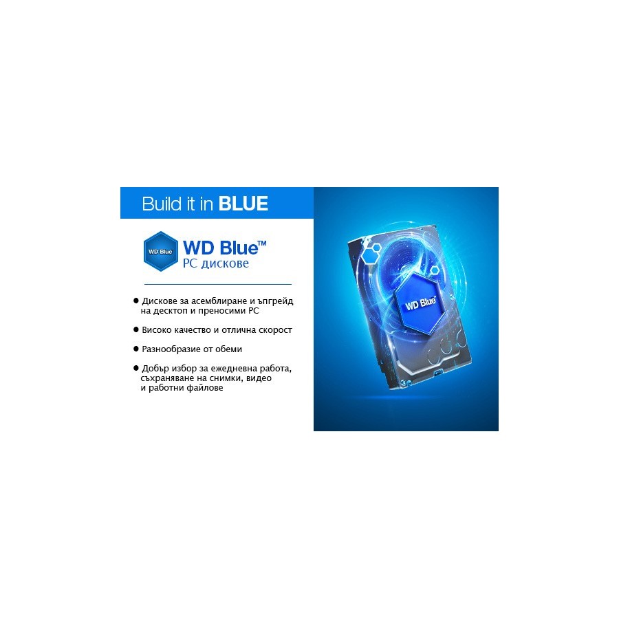 HDD Хард диск 2TB WD Blue 3.5 ' SATAIII 64MB (2 years warranty)